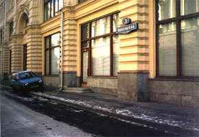 Здание РГАНИ со стороны Никольского переулка д.3
