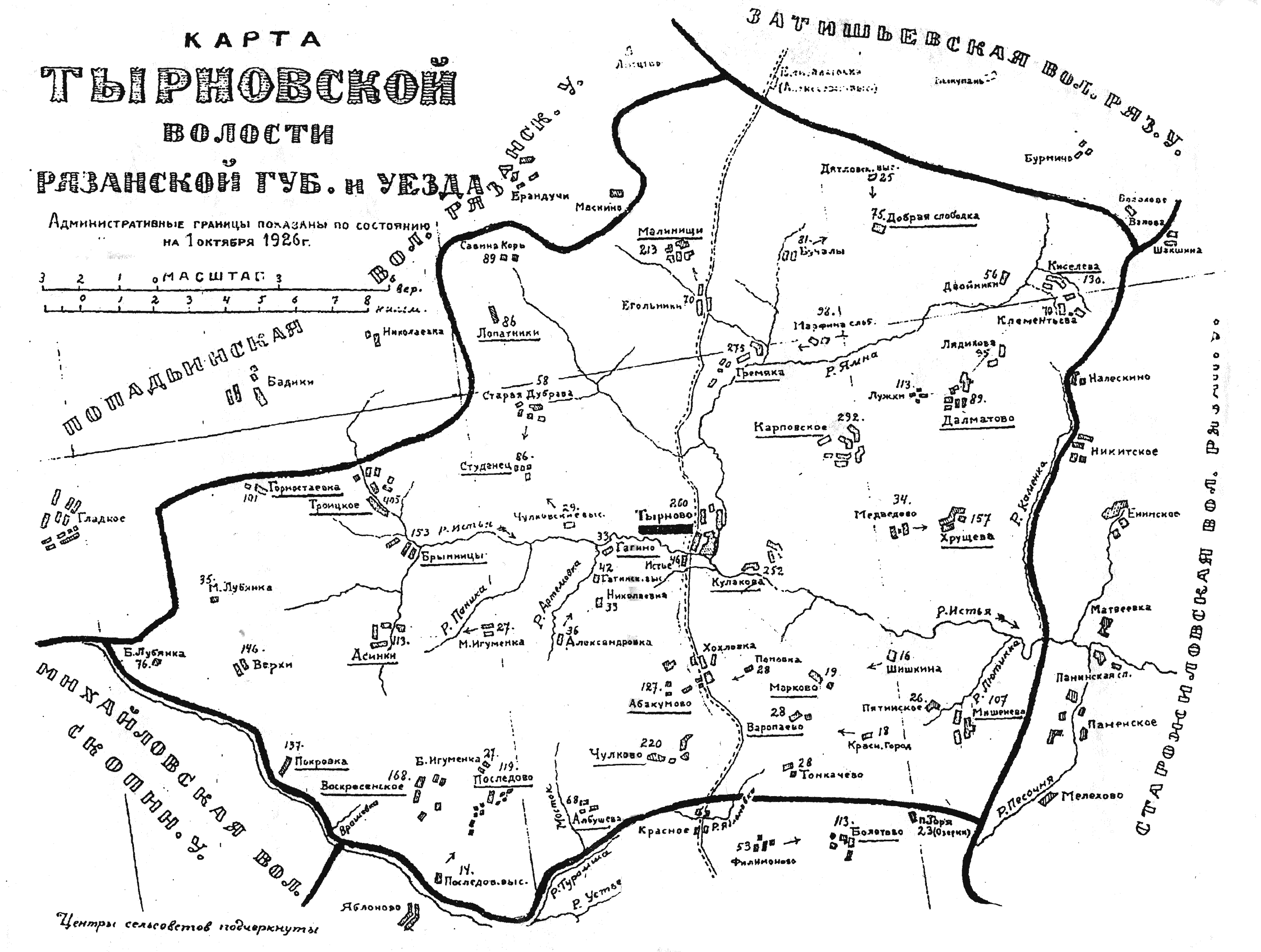 Старая карта скопинского района